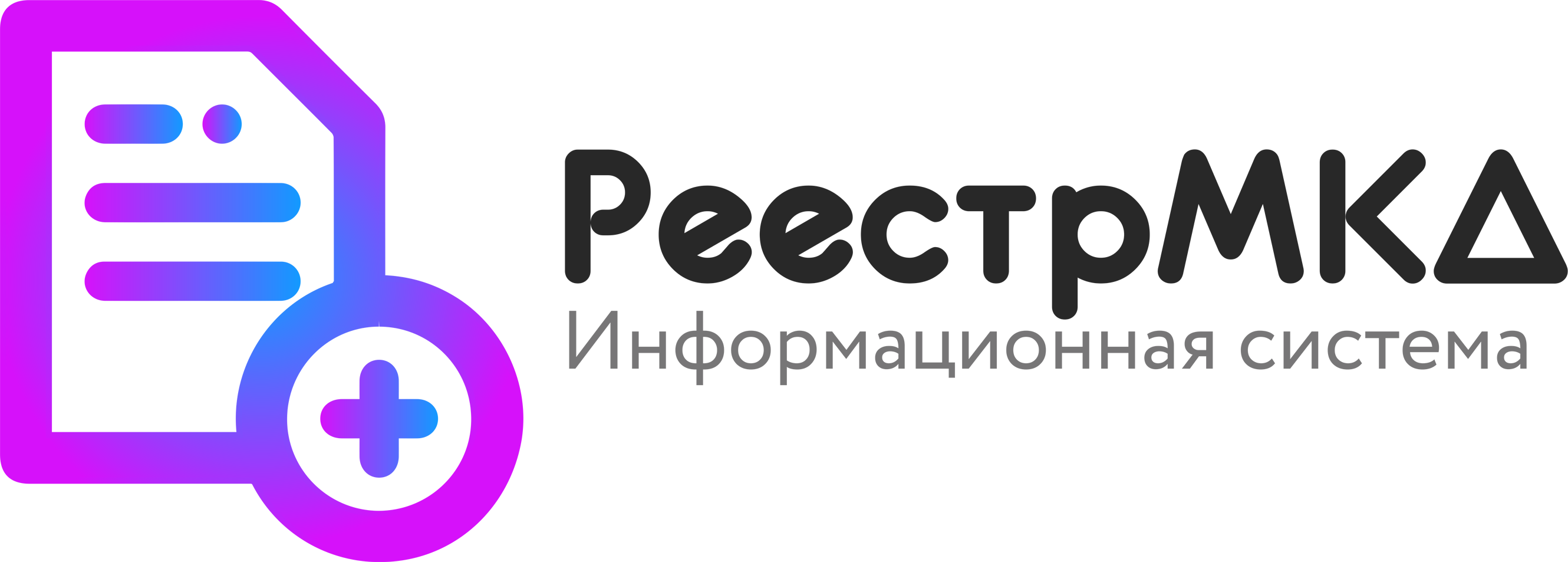 Главная страница | РеестрМКД